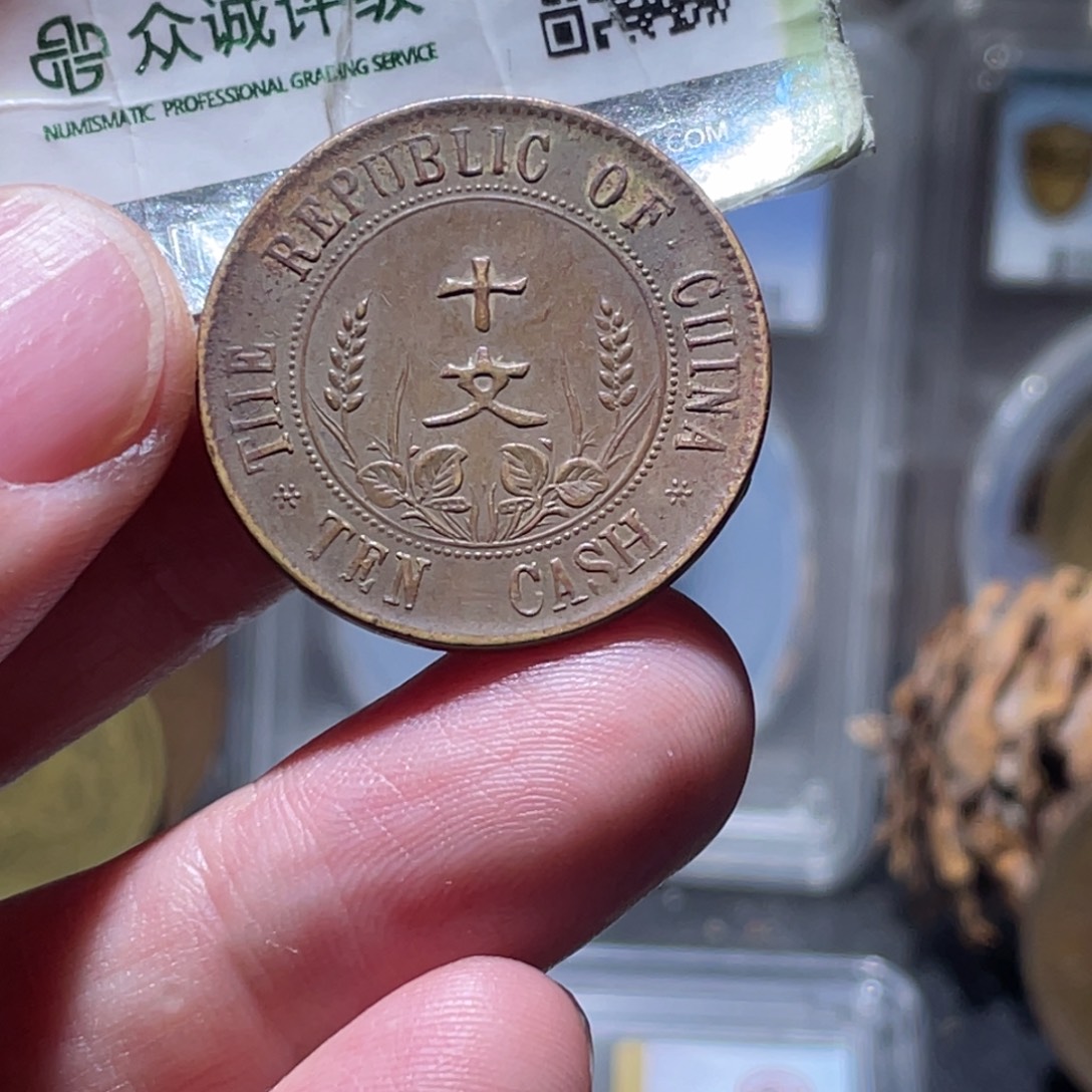 铜通古博今251208范范07