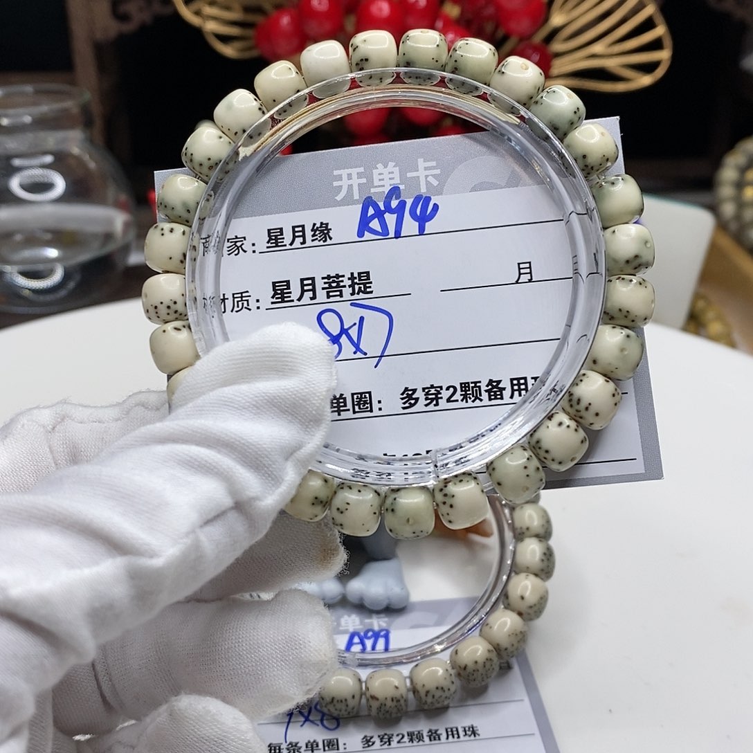 【闪购商品】星月菩提吊坠A94?!’lmmkkk