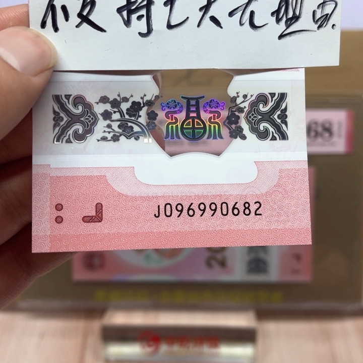 塑料圆圆倒置+2龙珠号096990682