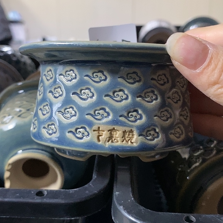 七里烧花盆2-20-397内口6