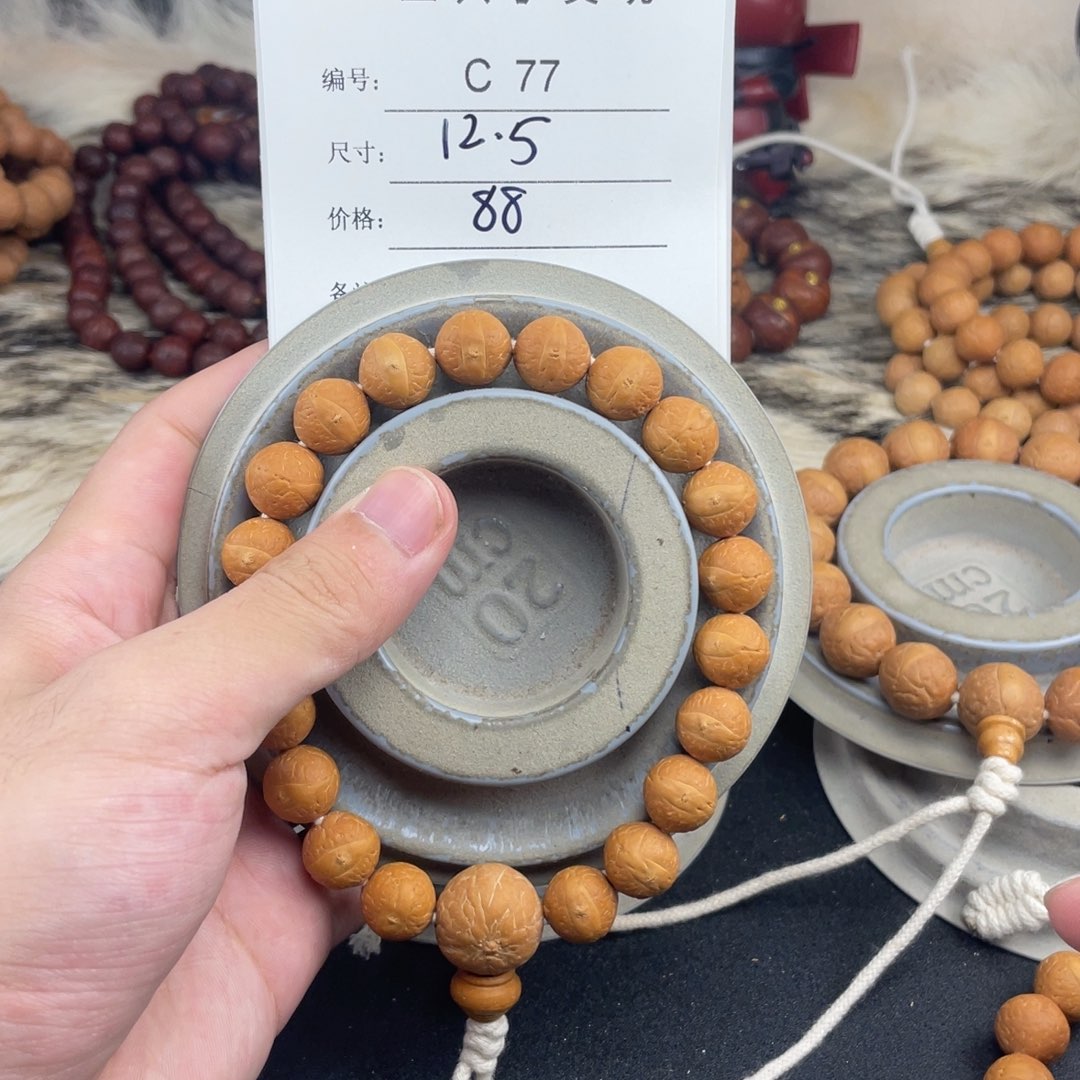 手串凤眼菩提C77-k40凤眼菩提12.5