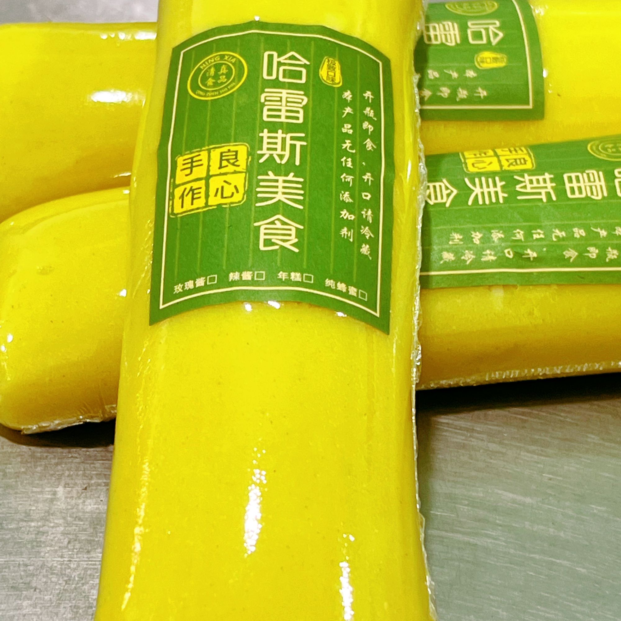 吴忠小吃黄米年糕（原味）一份