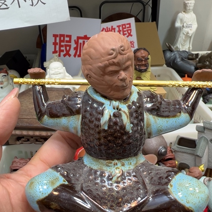 茶宠紫砂275642456