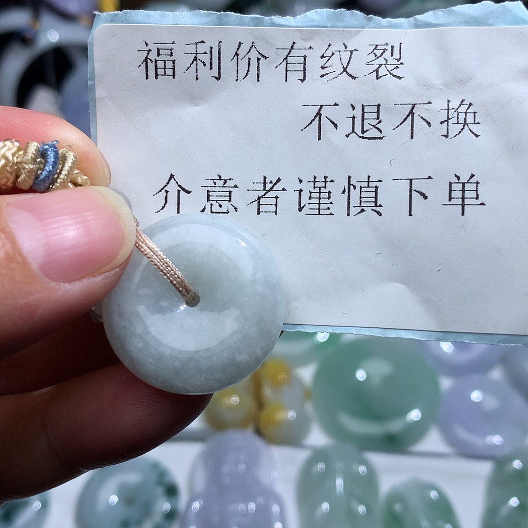 翡翠未镶嵌颈饰411