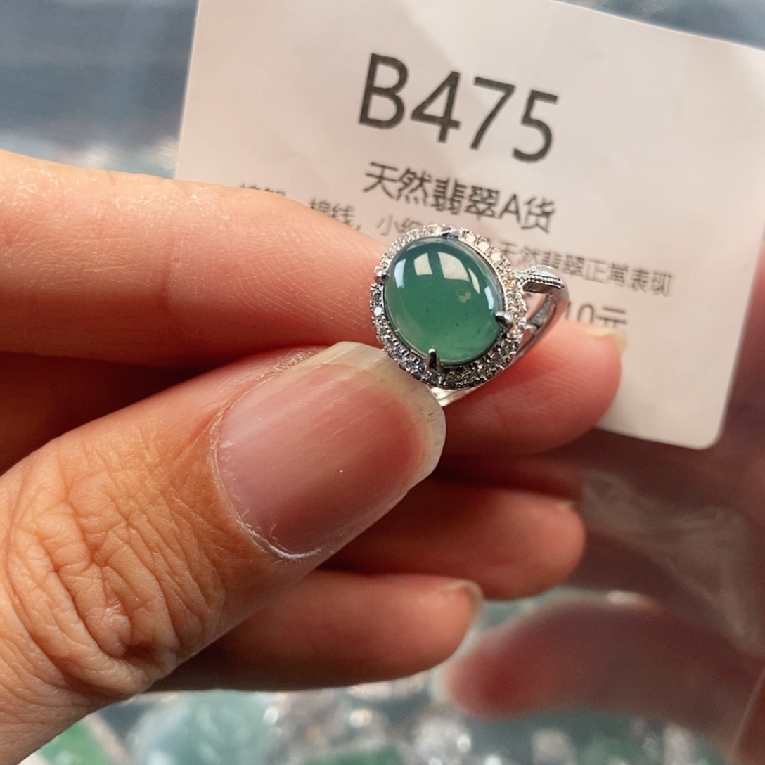 【闪购商品】翡翠吊坠(不含链)未镶嵌