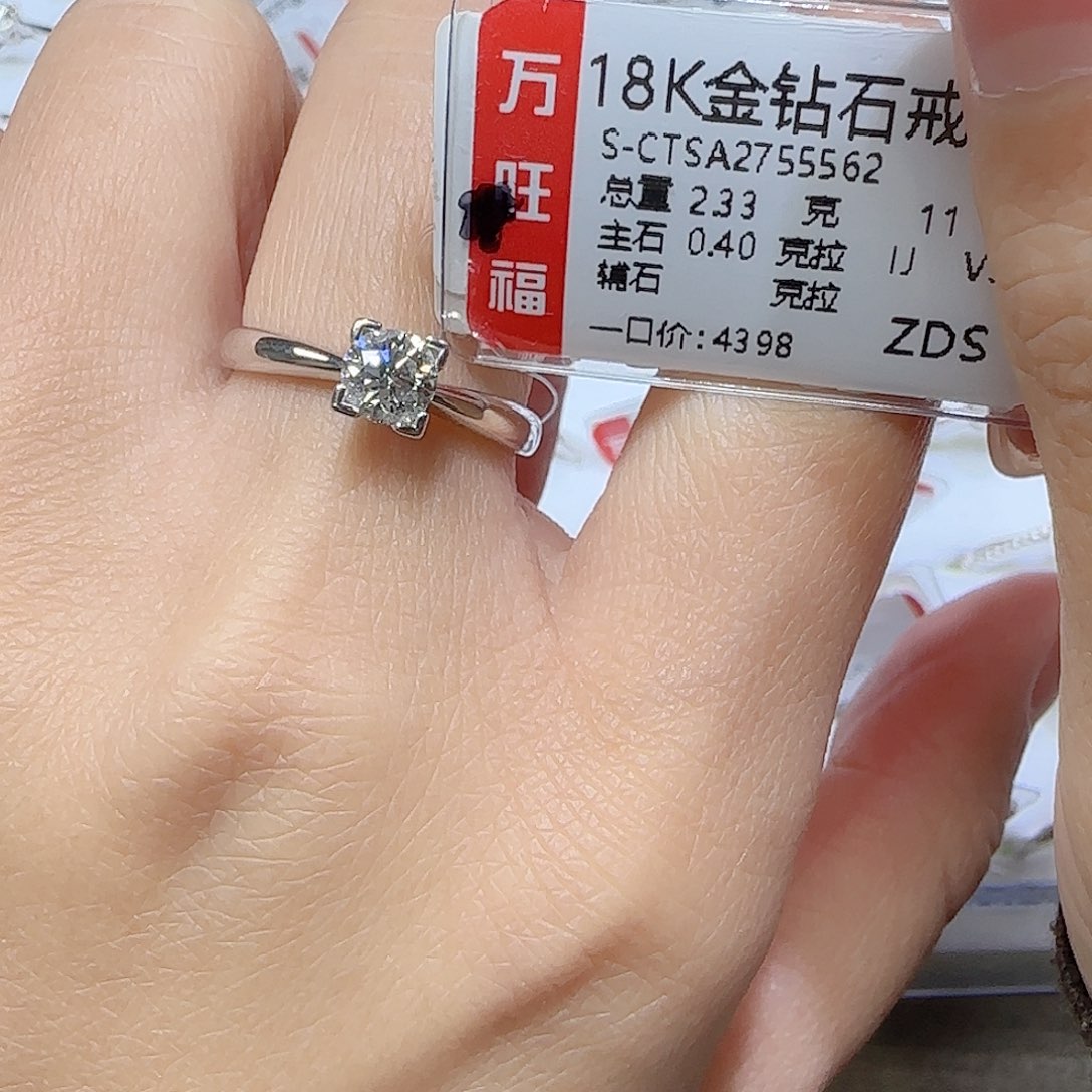 钻石戒指/指环18K金镶嵌