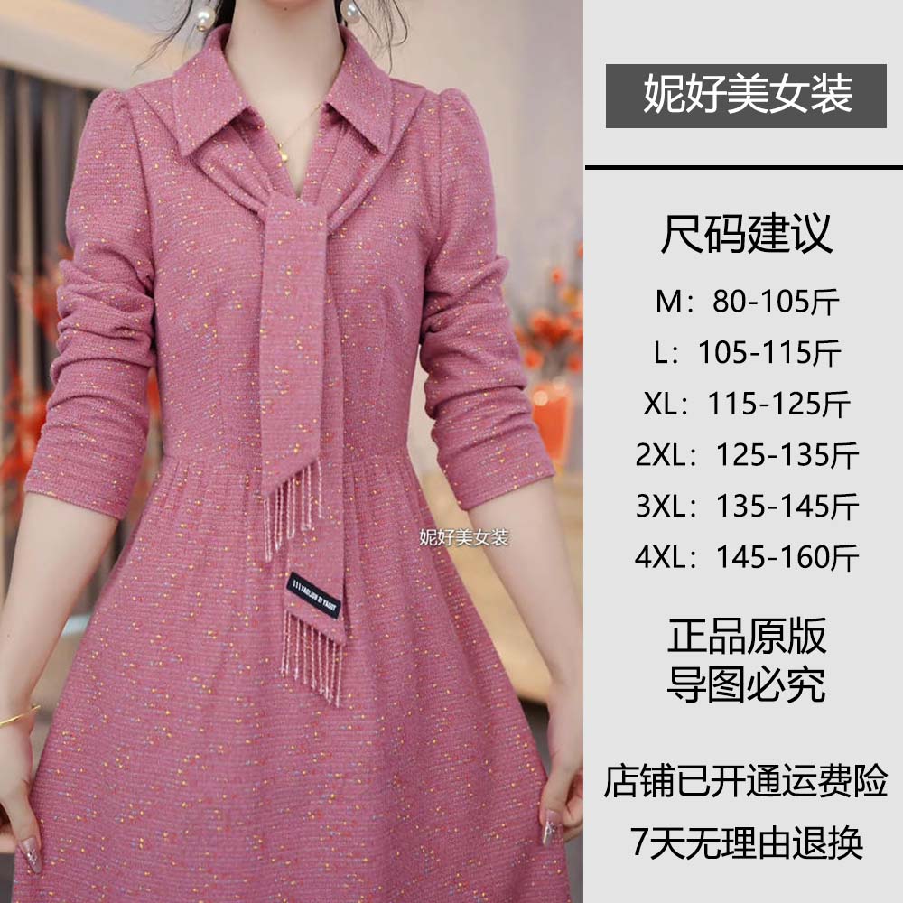 [NHM202565]秋季气质修身收腰显瘦新款2025新品连衣裙时尚新品