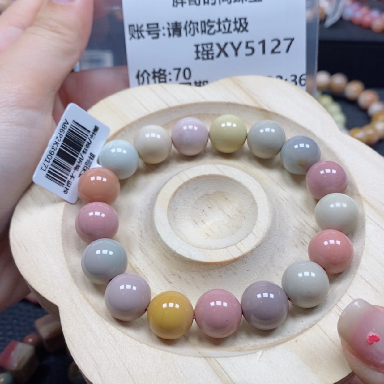 【闪购商品】石英质玉手串未镶嵌请***圾5127