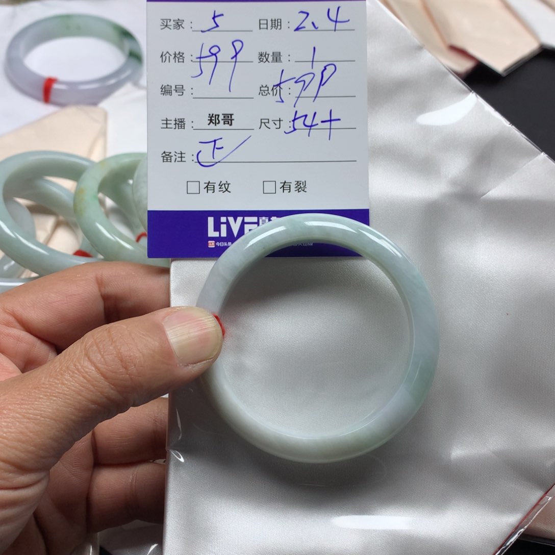 翡翠手镯未镶嵌缅甸天然翡翠