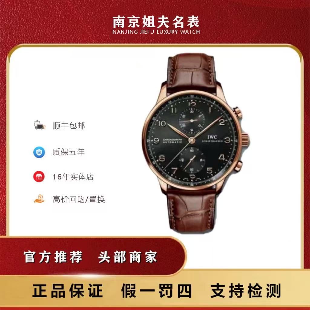 95新 IWC/万国 葡萄牙计时/单表18k玫瑰金/表径40.9mm/371415