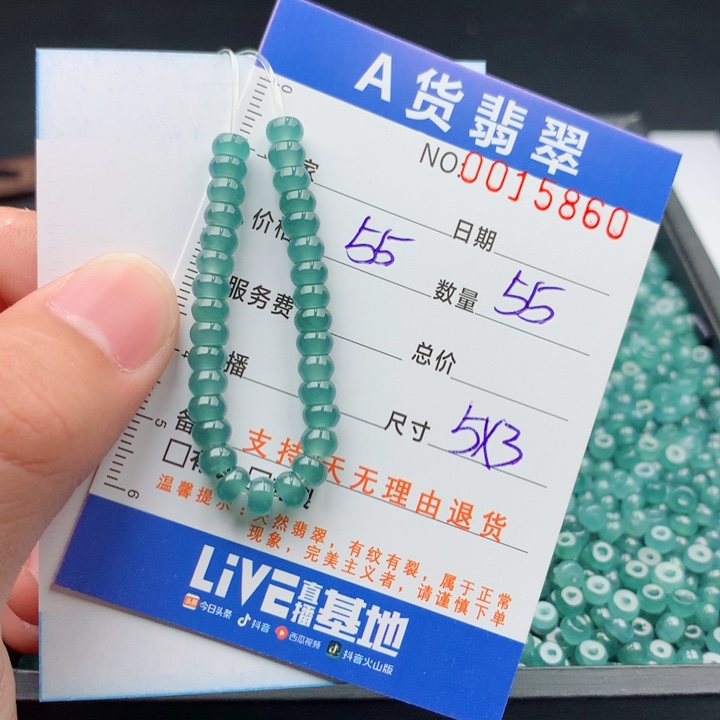 未镶嵌手链翡翠多样性