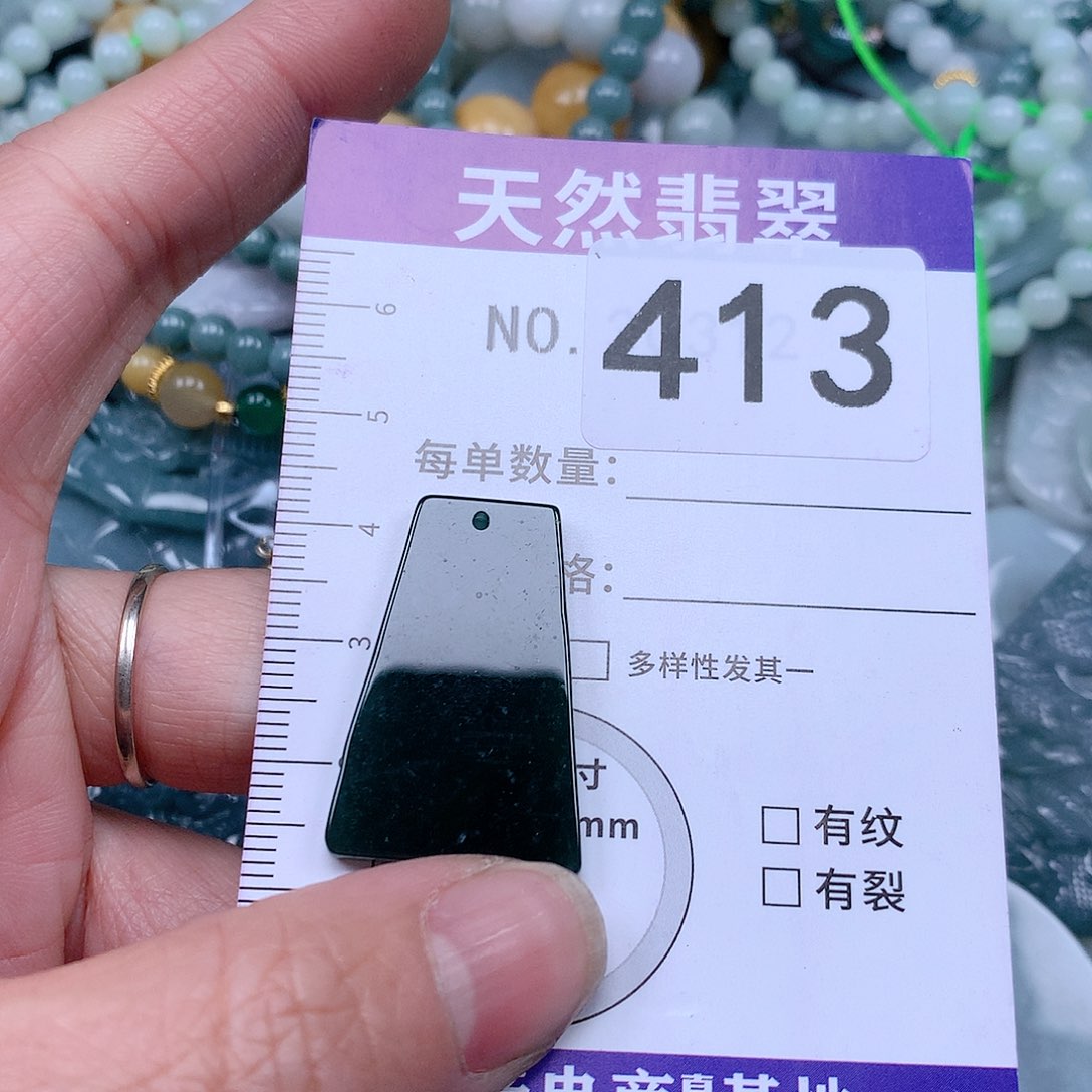 翡翠吊坠(不含链)未镶嵌