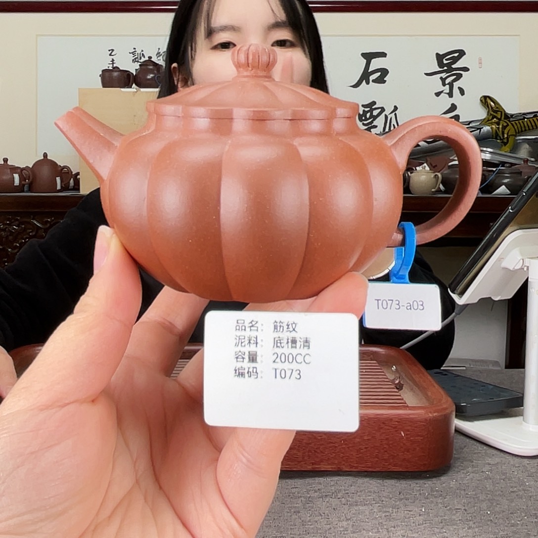 茶壶紫砂方圆紫砂