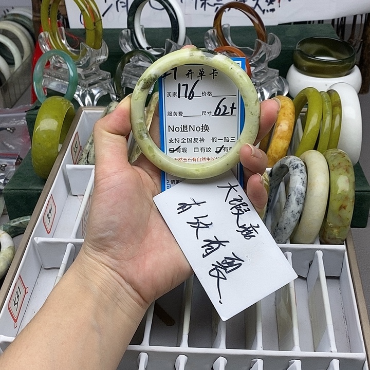 蛇纹石玉未镶嵌手镯