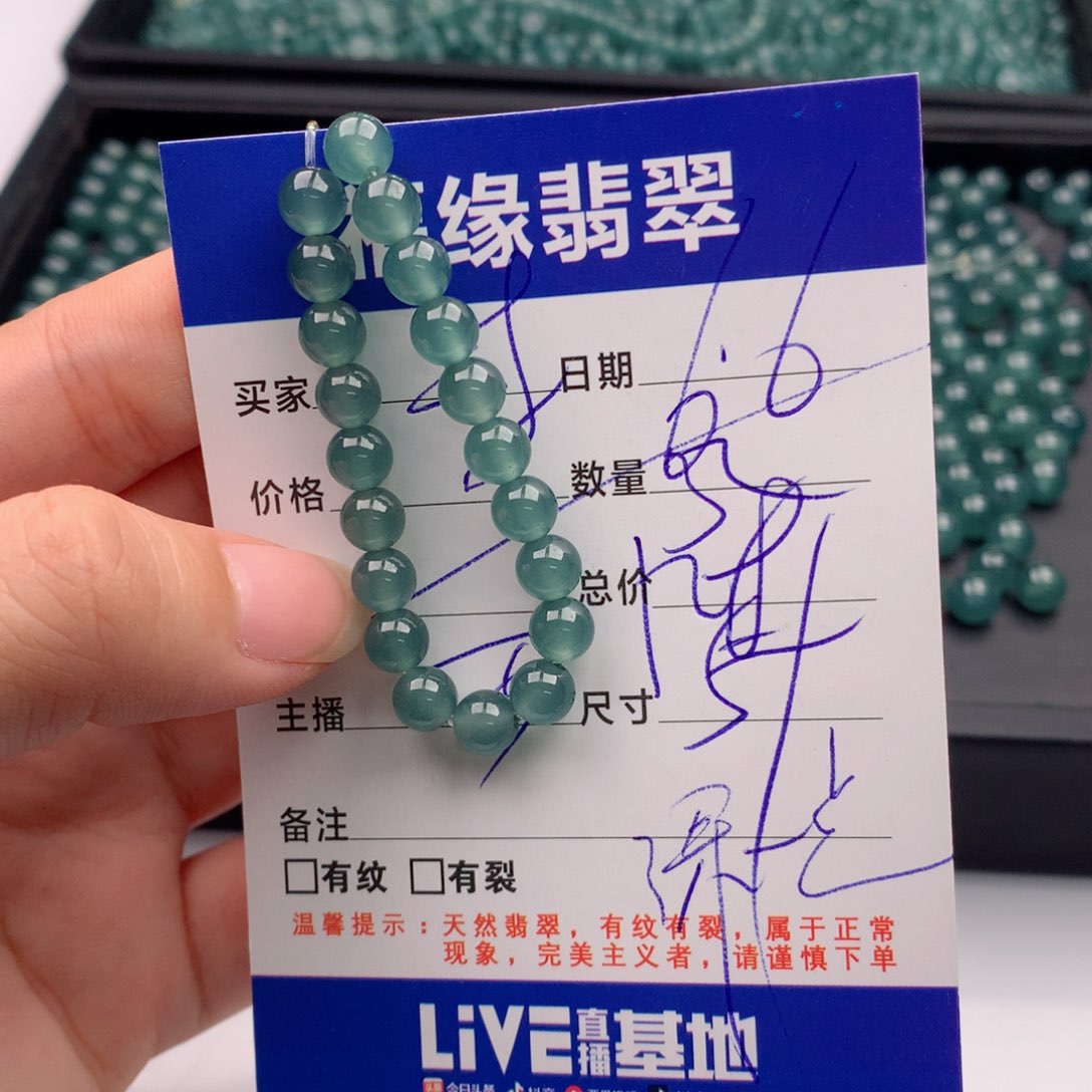 未镶嵌手链翡翠多样性32深