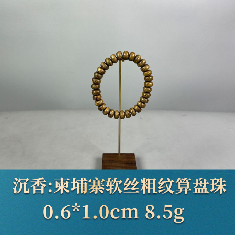 58967 柬埔寨软丝粗纹算盘珠 沉香
