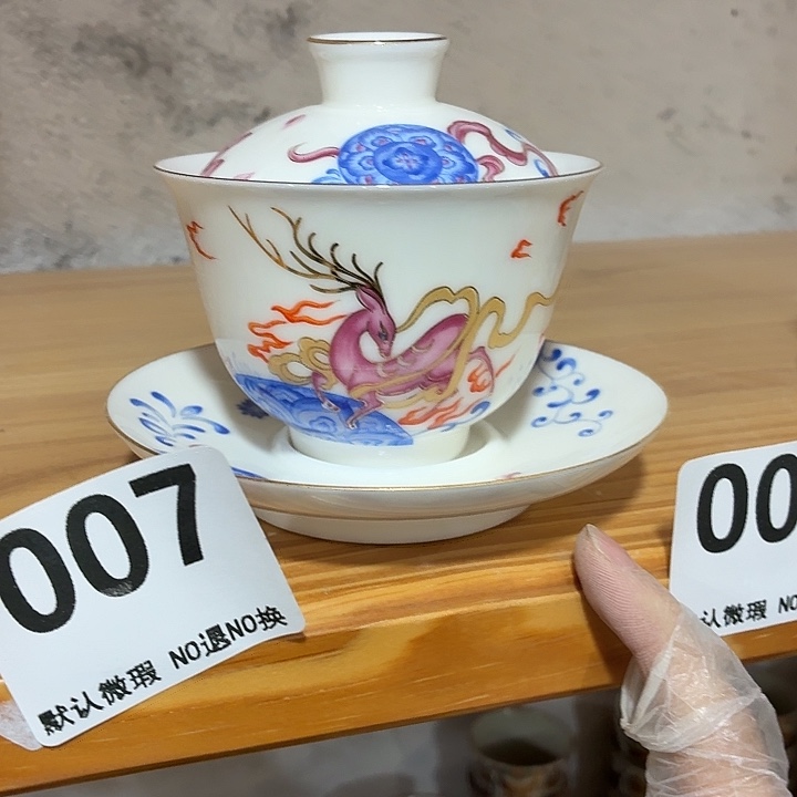 紫砂茶具微暇，介意勿拍