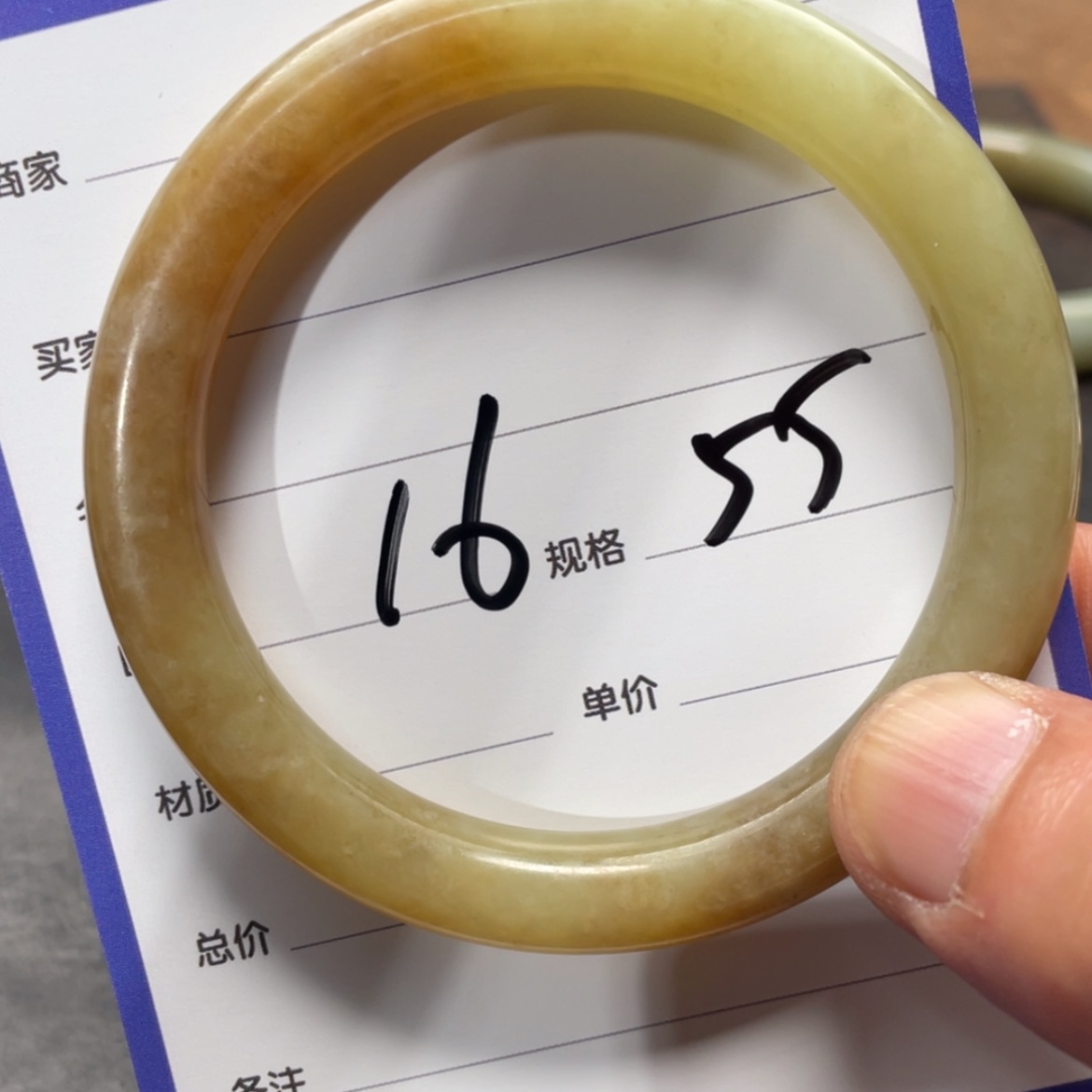 【闪购商品】未镶嵌手镯和田玉