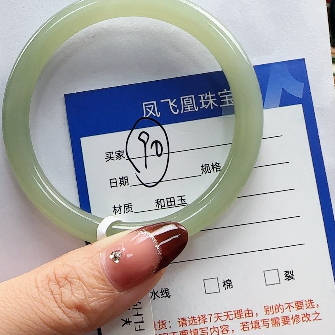 和田玉手镯未镶嵌瑶*55-56
