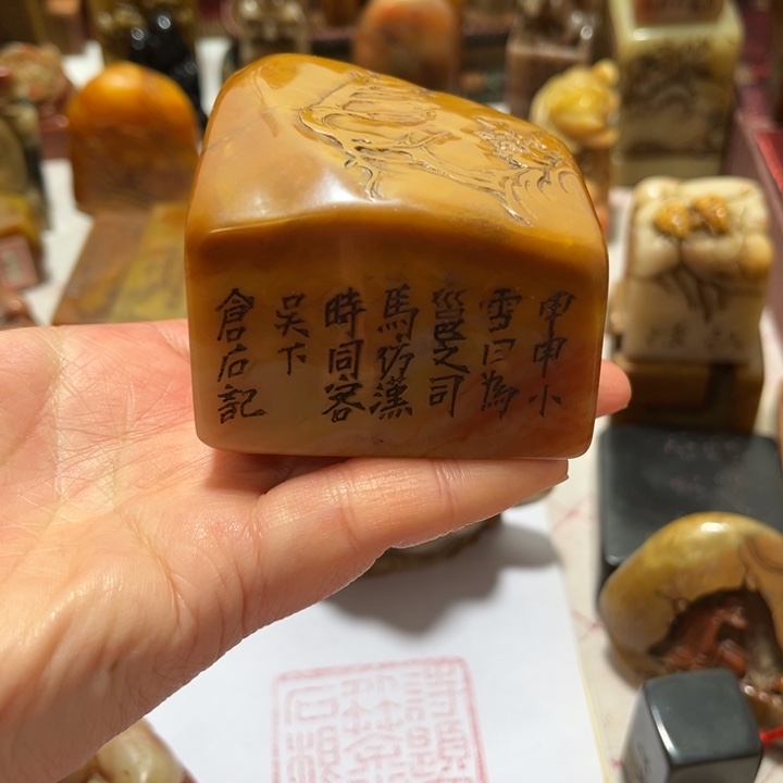 三***足瓷片印章方形印章一方