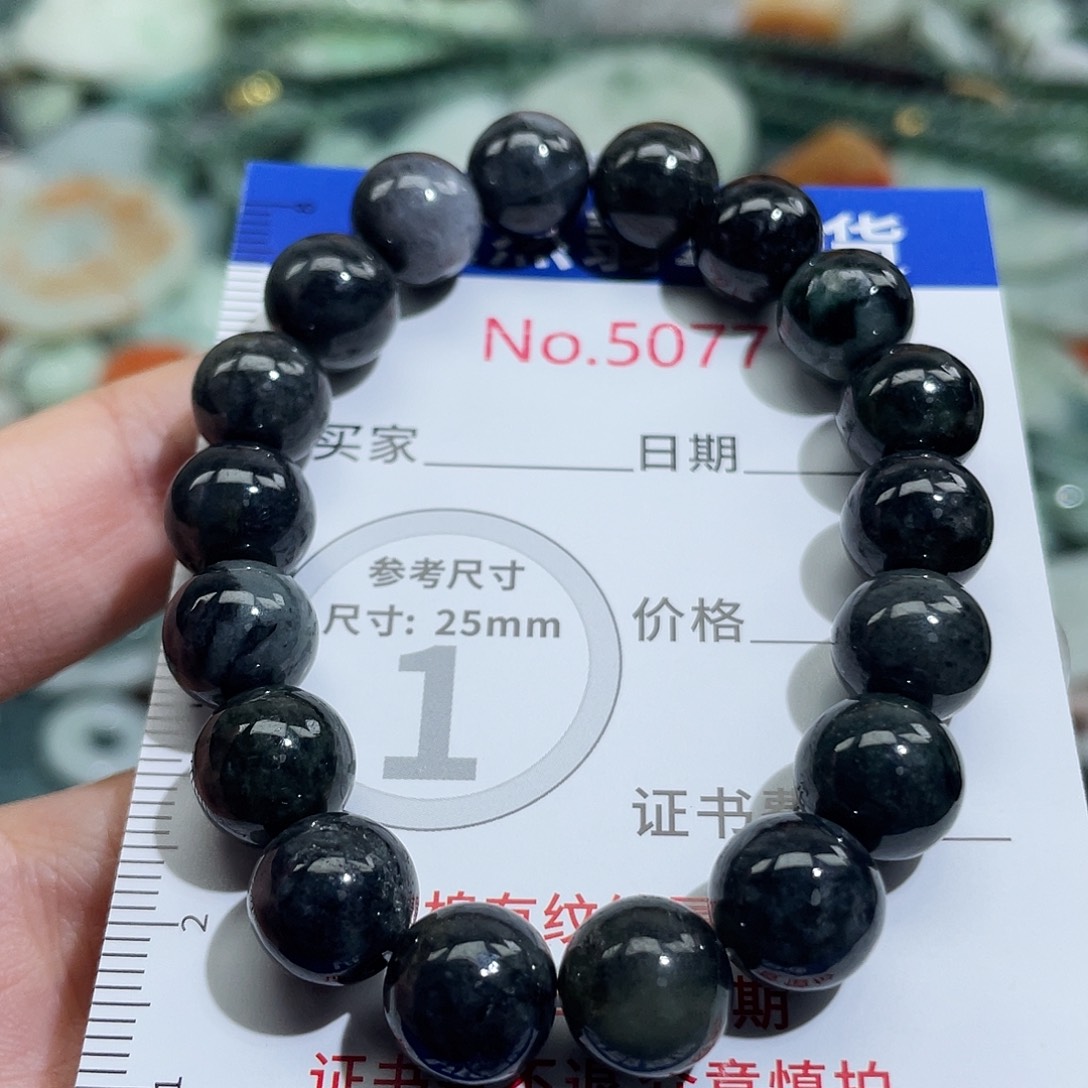 翡翠未镶嵌挂件5077