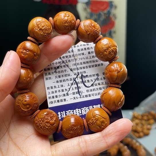 橄榄核手串/手链9***9橄榄核