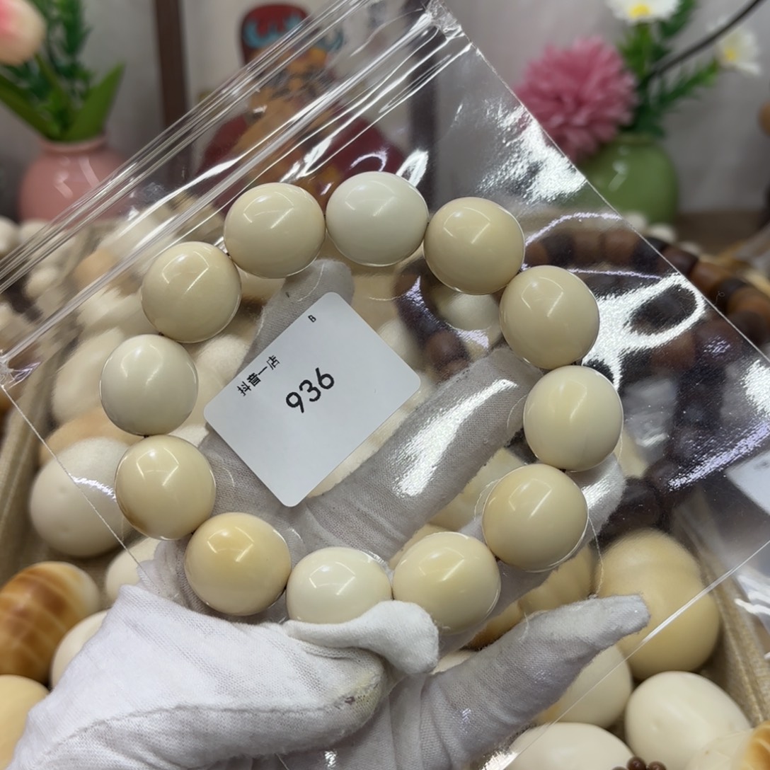 吊坠菩提根/象牙果22干磨瑕疵牙果鹅蛋9
