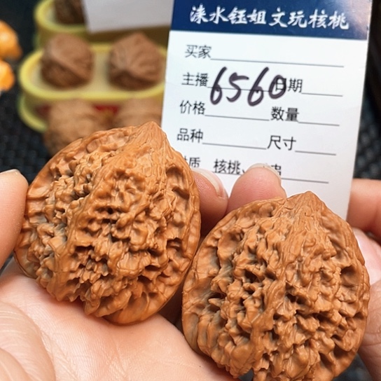 文玩核桃把件41全品满天星6560