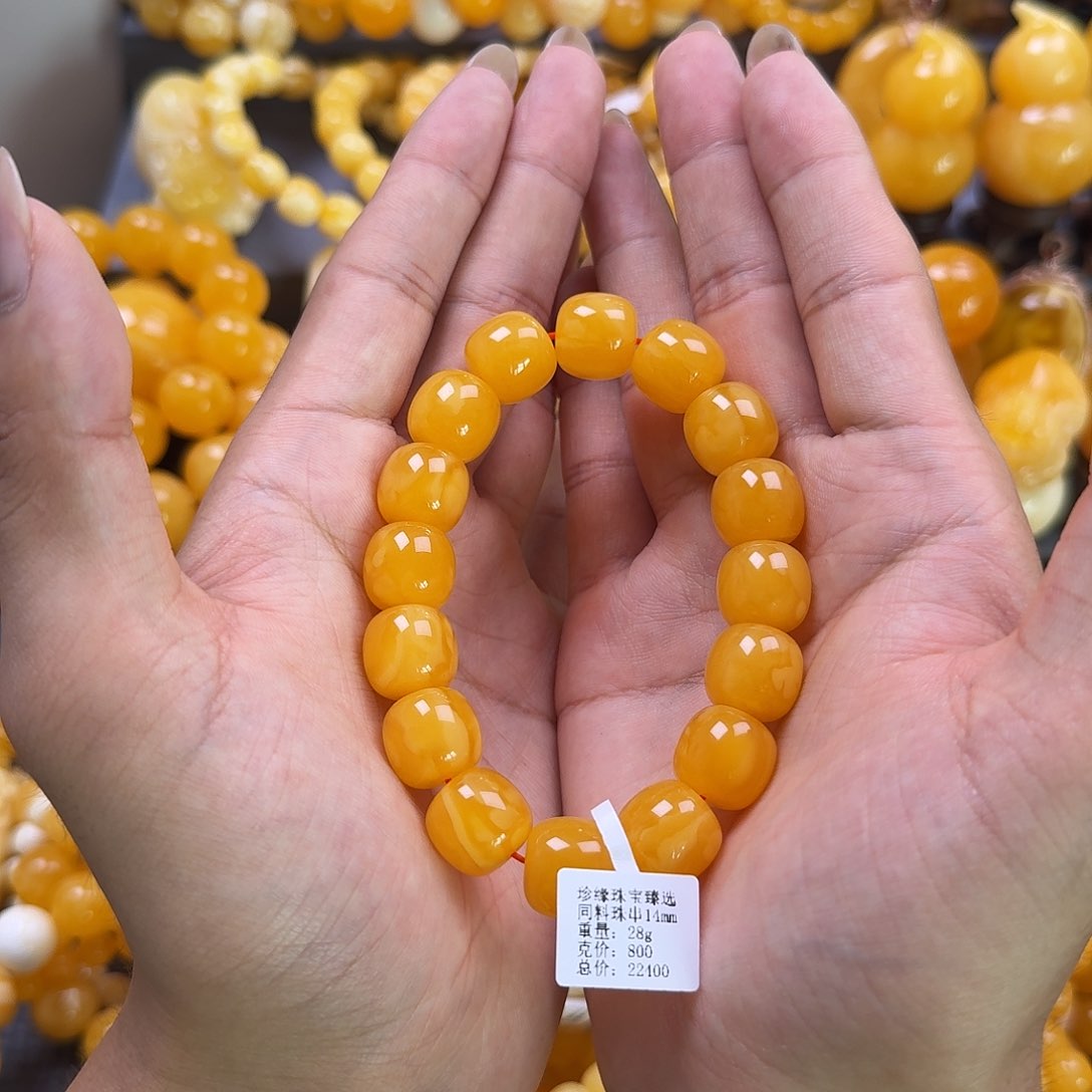 未镶嵌蜜蜡珠宝奇石同料14mm