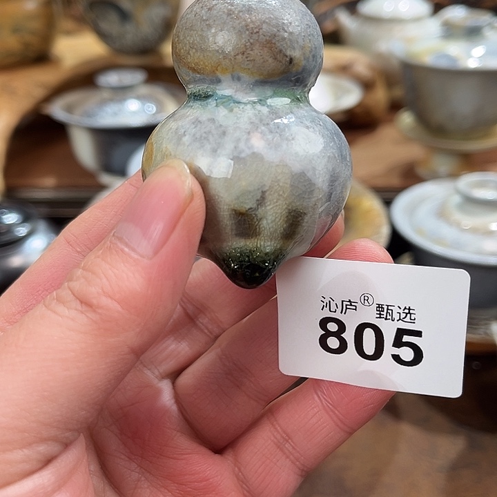 鴻***起沁庐柴窑古法柴烧全手工茶具