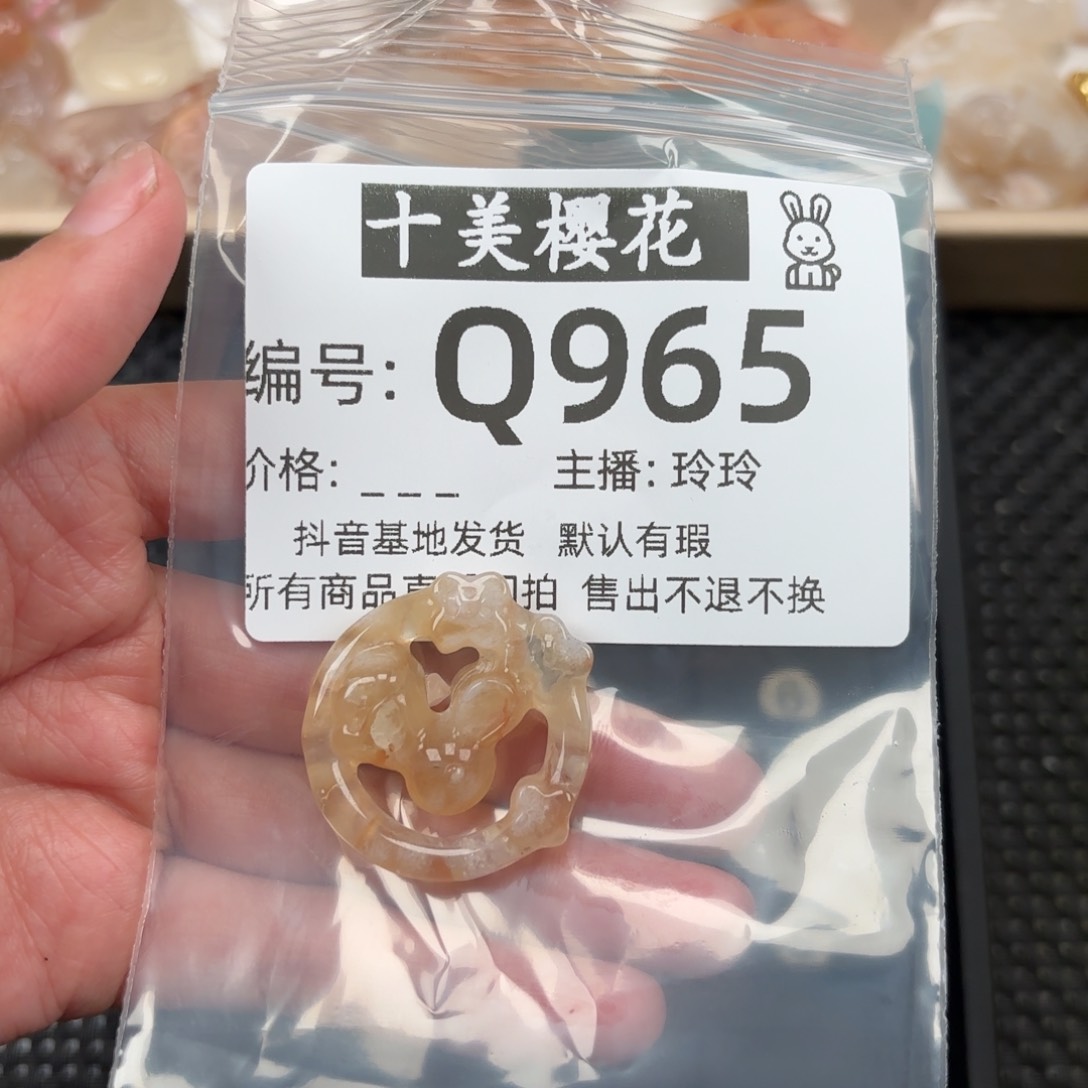 玛瑙/玉髓颈饰未镶嵌雾***?