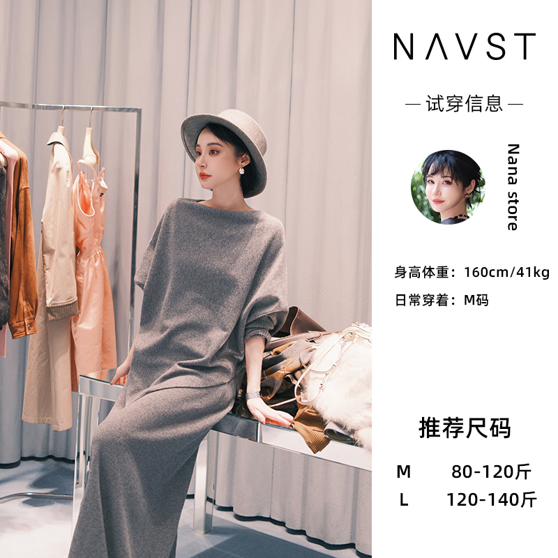 【NAVST】慵懒感十足绵羊毛毛衣冬季毛衫ND251209MY3SS