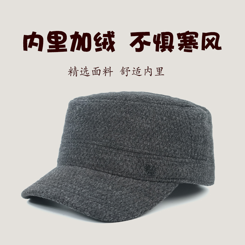 中老年人帽子男全封口平顶帽冬季护耳加绒保暖老人平顶帽冬天