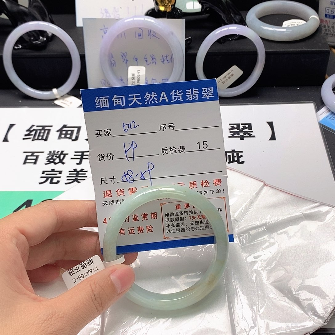 加***d翡翠未镶嵌手镯翡翠手镯