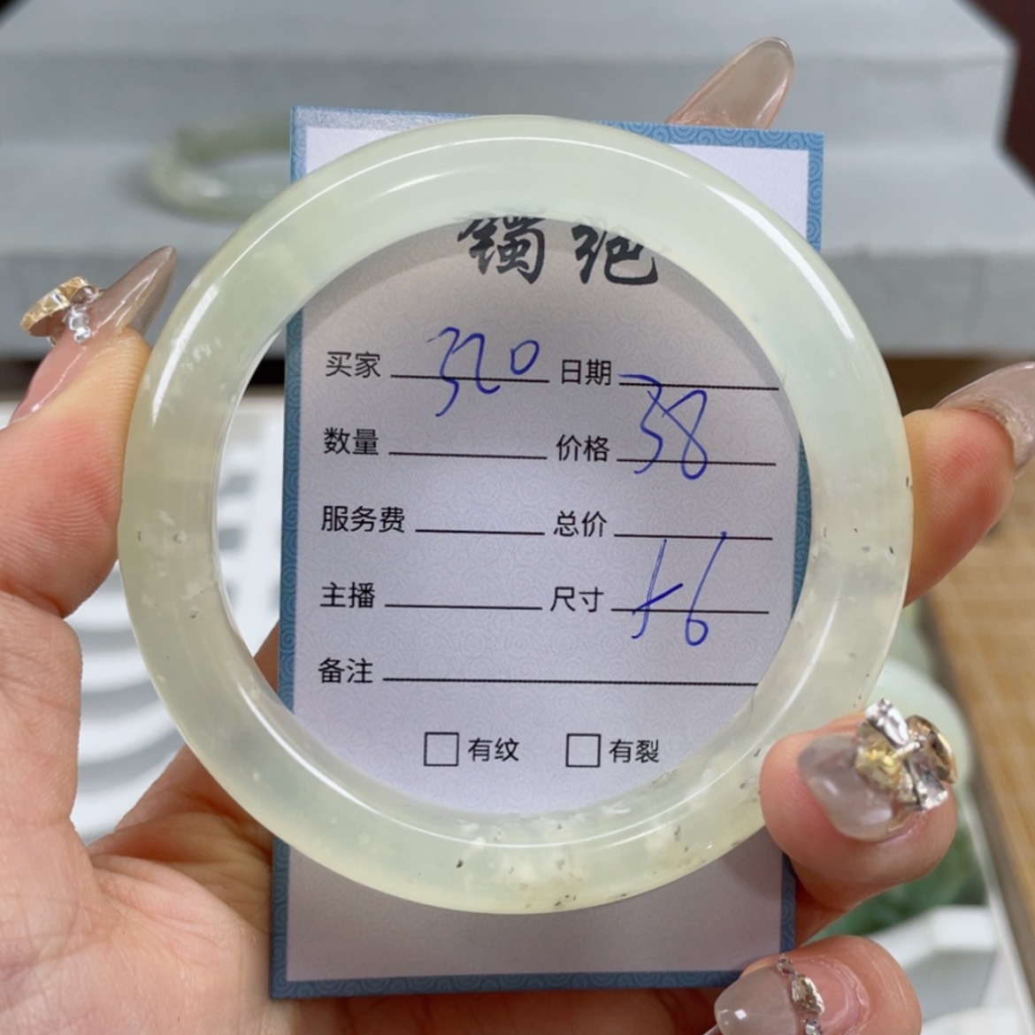 【闪购商品】蛇纹石玉手镯未镶嵌