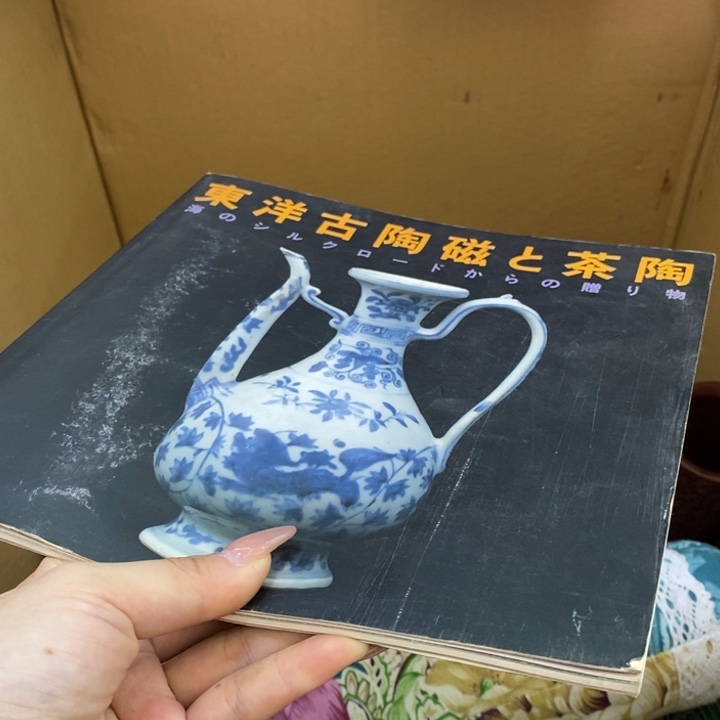 瓷片哦哦哦哦哦哦哦哦哦