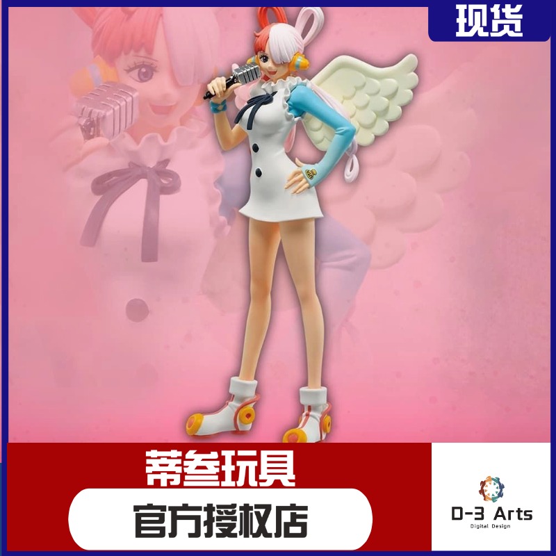 现货正版 海贼王 航海王 RED剧场版 G款 乌塔 景品手办