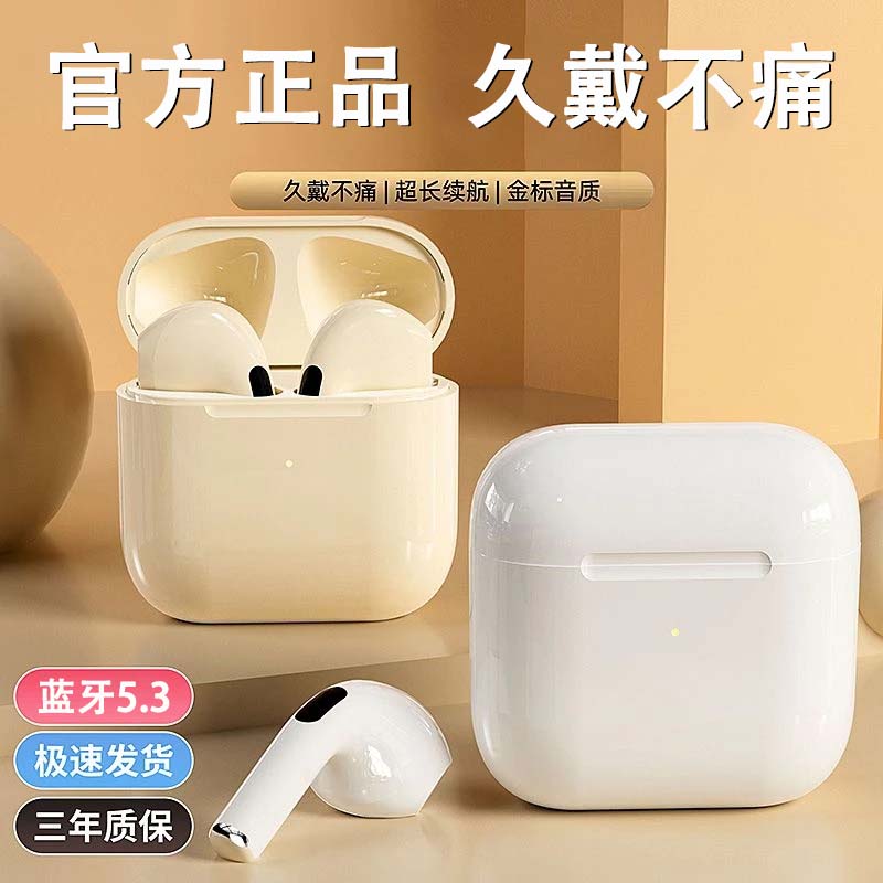 【柏林之声】2025新款无线蓝牙耳机运动降噪高音质迷你超长续航通用