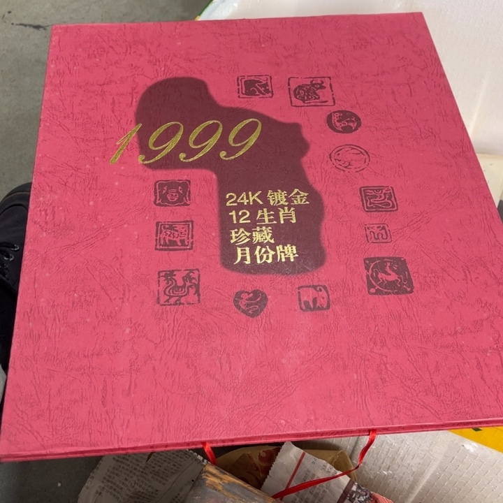 @***树琉璃手工艺品工艺品摆件工艺品