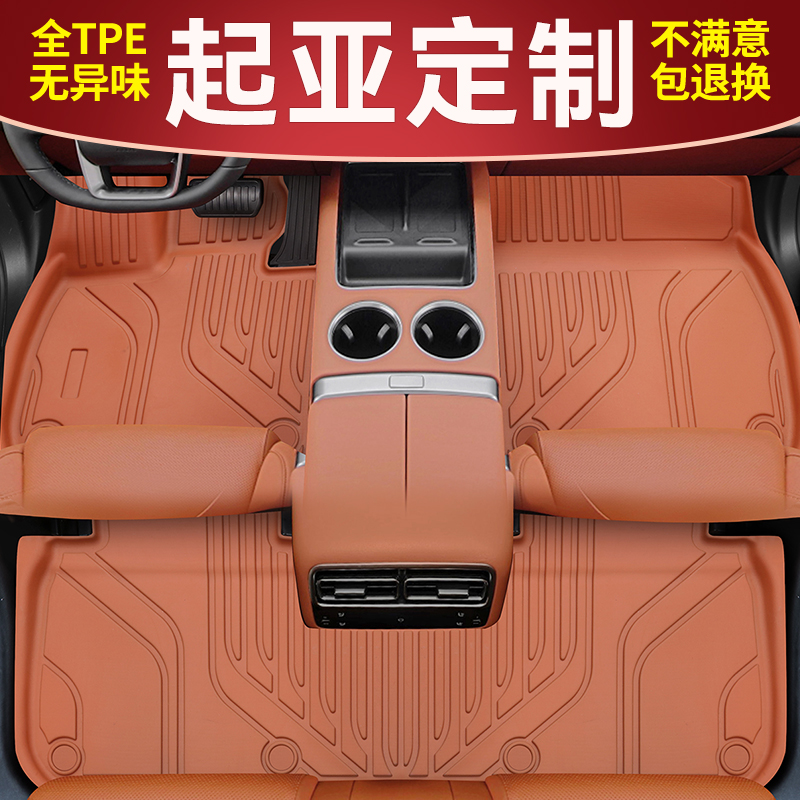 【起亚专用】起亚K3 K5 K4 KX5 KX3傲跑赛图斯智跑TPE脚垫防水