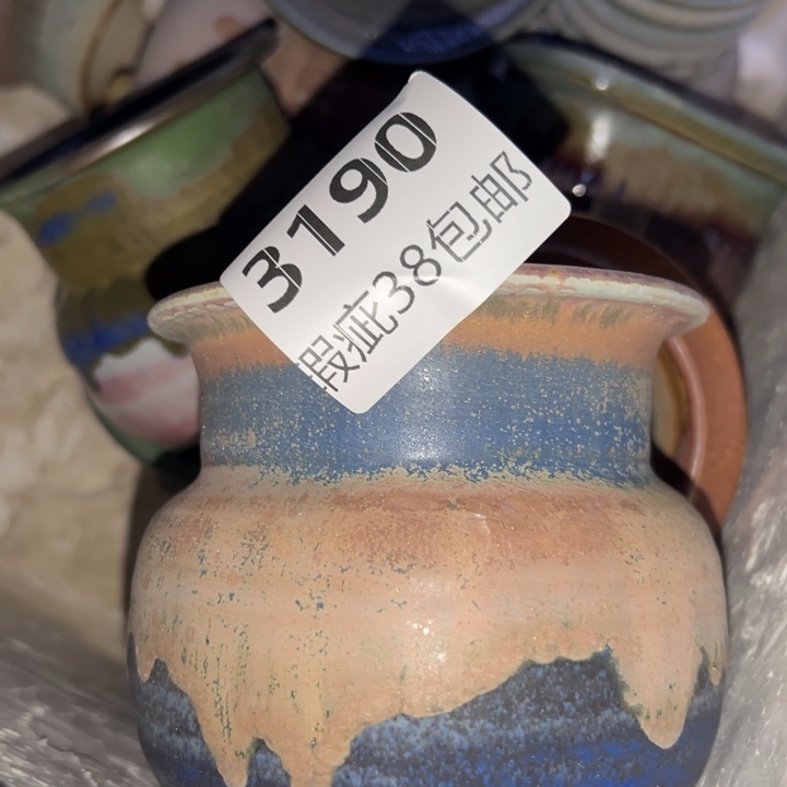 厂家直销瑕疵福利38包邮