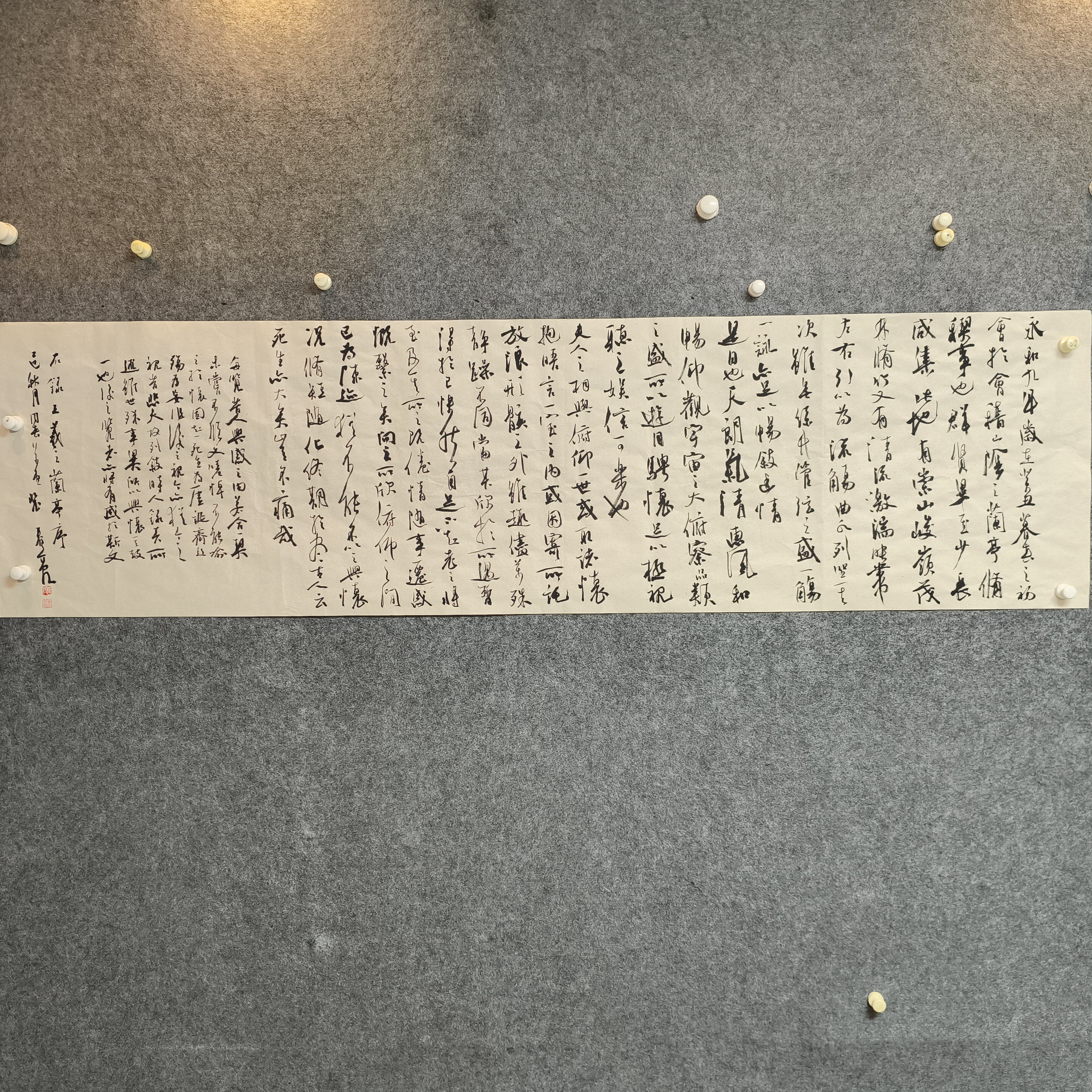 中书裴春亮180+50《兰亭序》纯手写书法作品