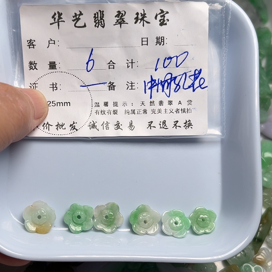 翡翠未镶嵌颈饰天然翡翠