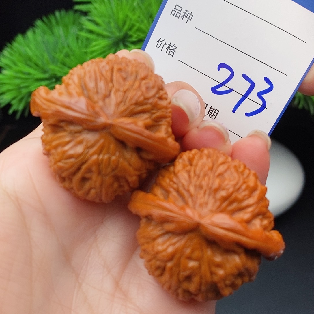 文玩核桃把件40球白273