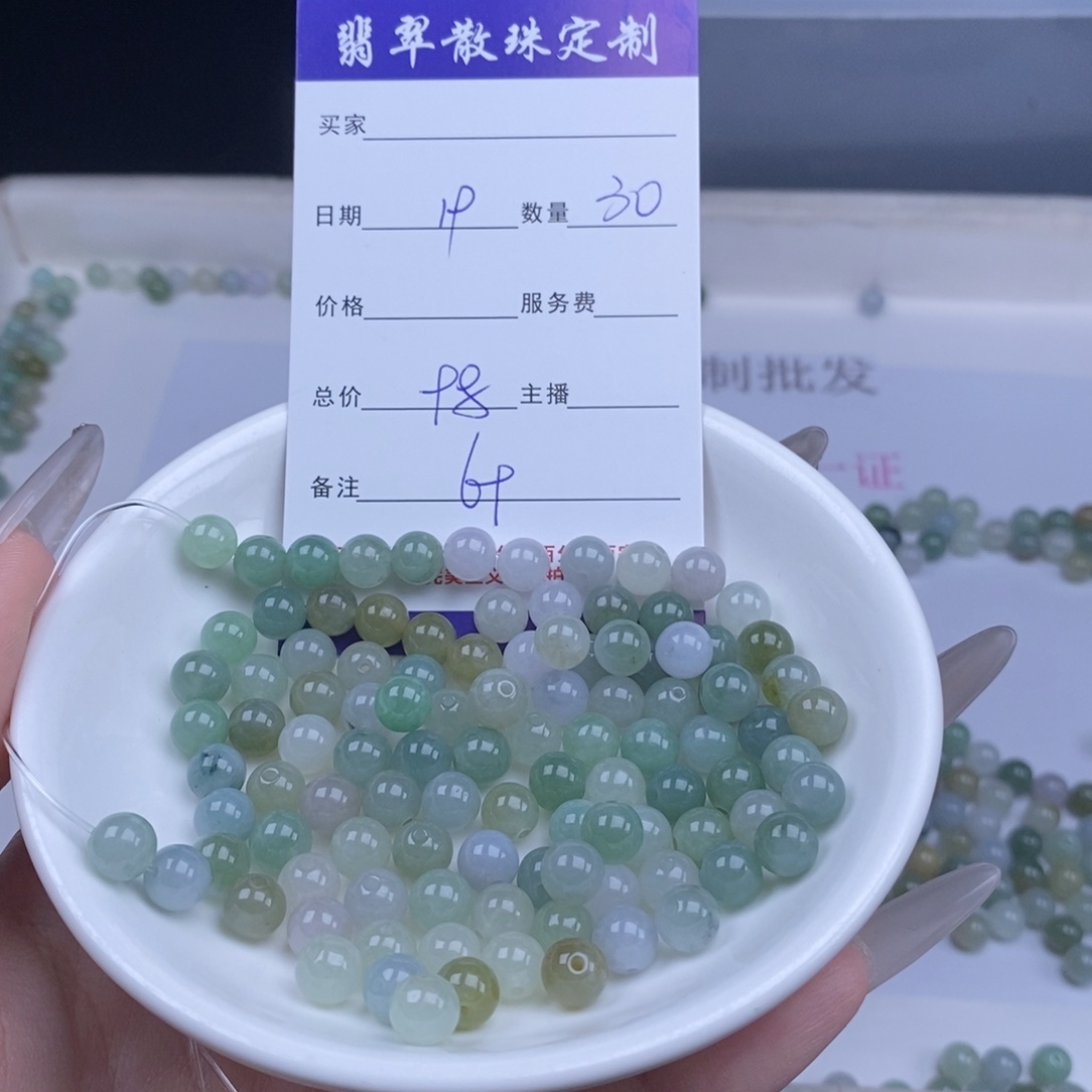 翡翠未镶嵌颈饰多样性发货