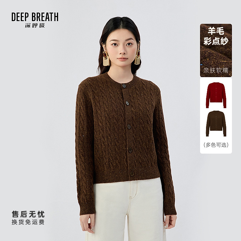 DEEP BREATH深呼吸圆领彩点纱羊毛麻花纽扣长袖针织开衫女A401742