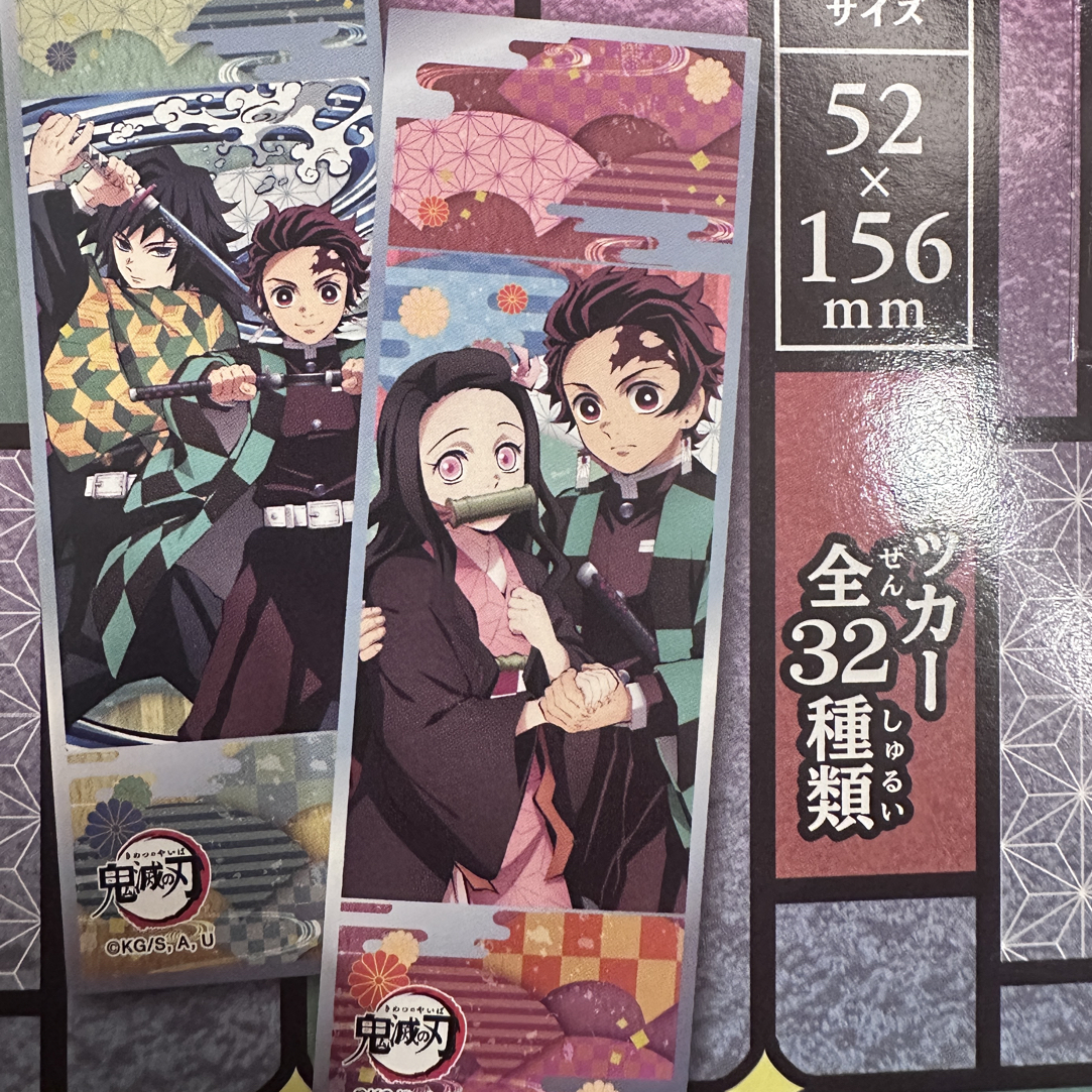 鬼灭之刃长条贴纸二弹（一包三张）