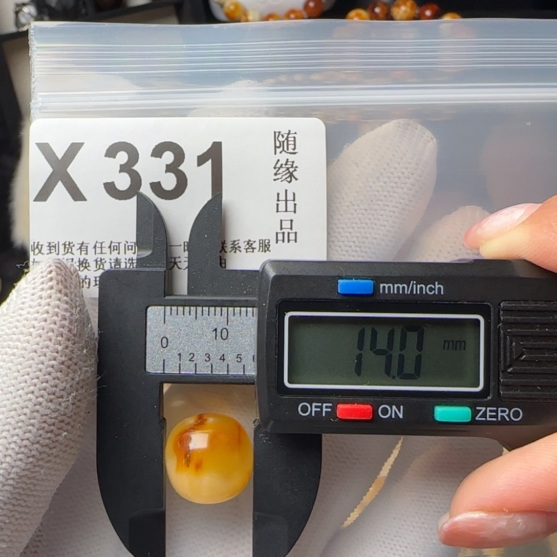 蜜蜡裸石未镶嵌微瑕老型