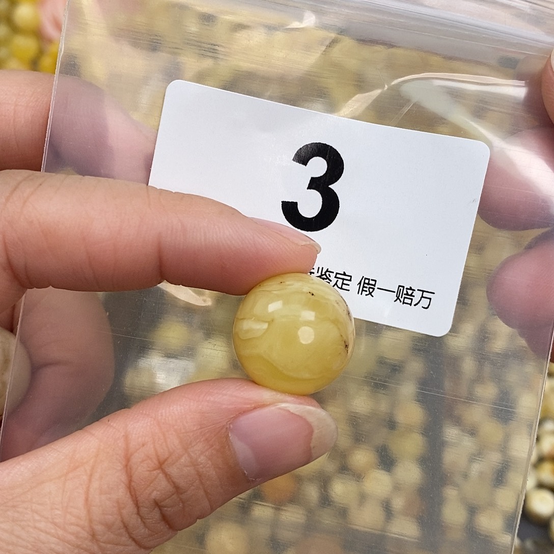 蜜蜡未镶嵌珠宝奇石17.9