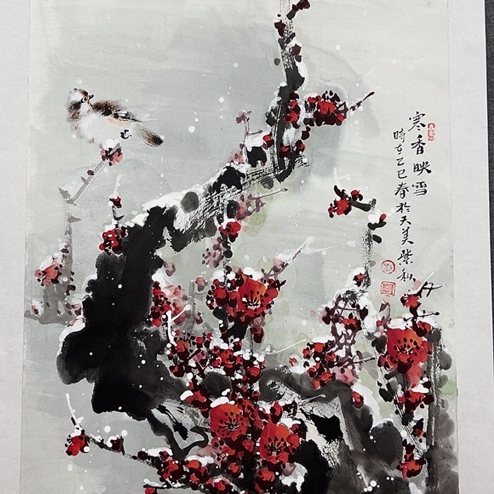 国画书画作品多次